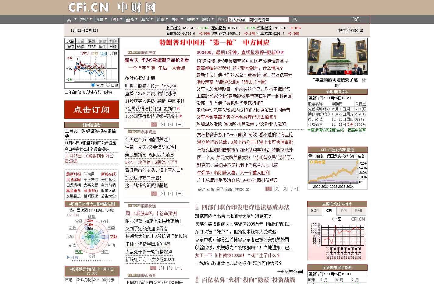 中财网 CFi.CN