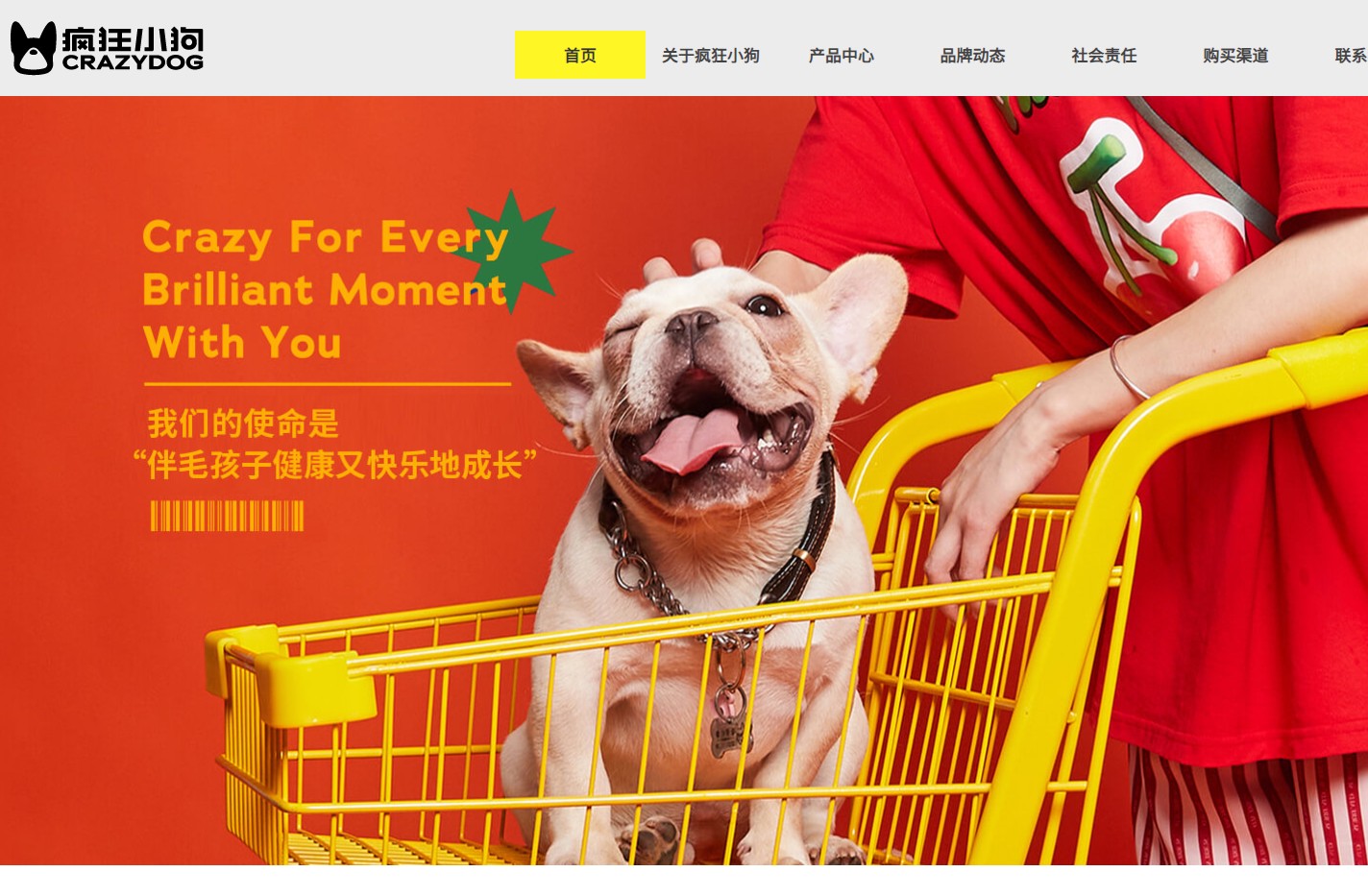 疯狂小狗官网-专注狗狗幸福生活