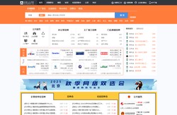 石景山人才网