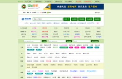 优站网址导航、免费发布信息网站、免费分类信息发布平台、b2b行业网站大全、实用网址导航 hao277.com