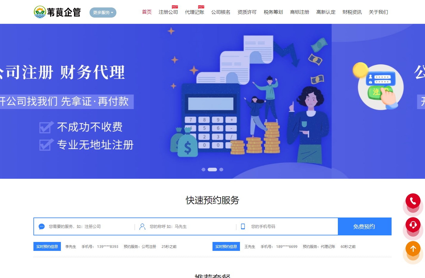 云南旅游_云南景点