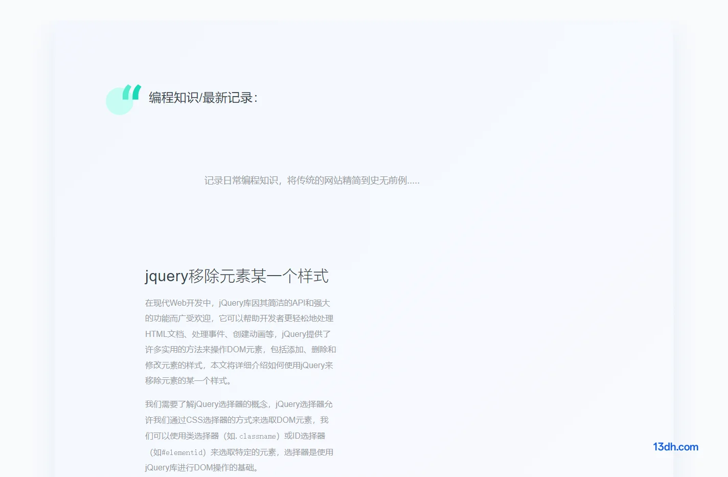 币趣号