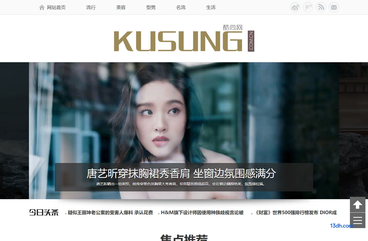 酷尚网