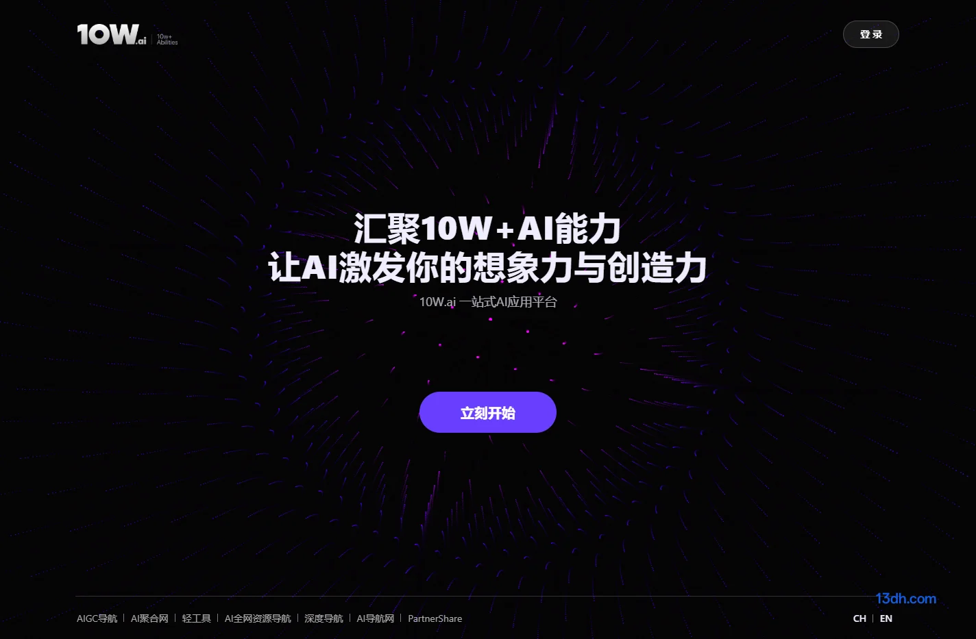 10W.AI