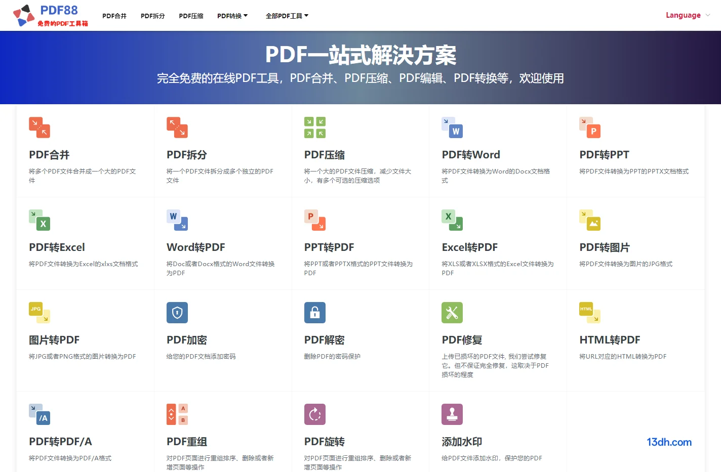 PDF88