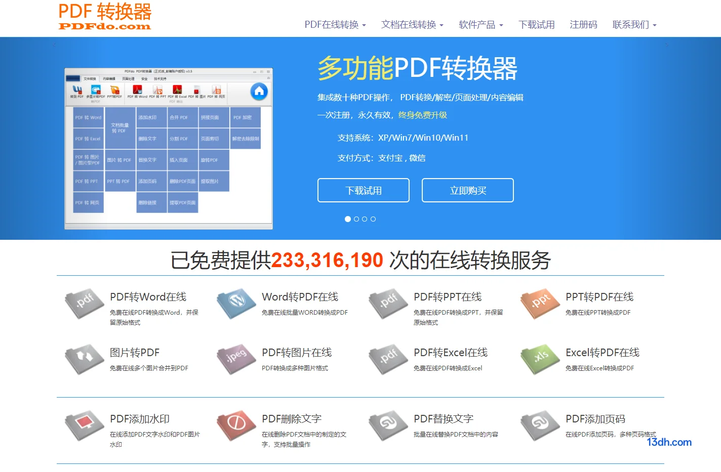 PDFdo