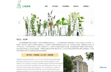 上海云峰香精香料有限公司