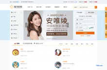 星推网