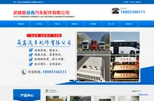 玻璃钢配件