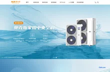 奥克斯空调