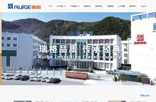 浙江瑞格阀门集团有限公司