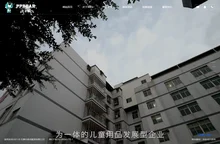 石狮市森鸿服装有限公司