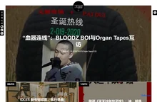 无解音乐网