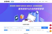 北京代理记账公司