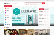 生意加盟网