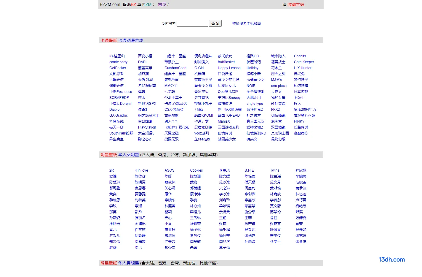 壁纸桌面BZzm.com