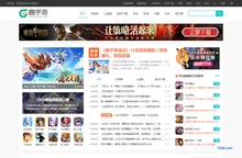 高手游
