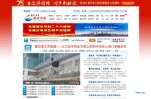 新闻网首页-重庆巫溪－主流媒体 巫溪门户