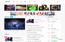 A9VG电玩部落-核心玩家聚集地
