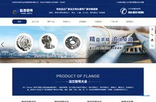 河北盐浩管道装备有限公司