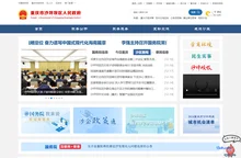 重庆市沙坪坝区人民政府