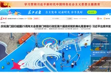 长江网