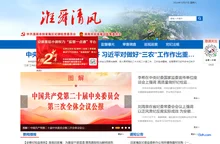 田家庵区纪检监察网