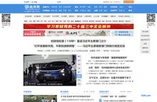杭州网
