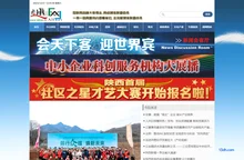 通网