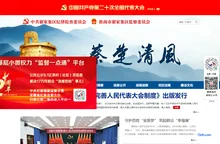 淮南市谢家集区纪委