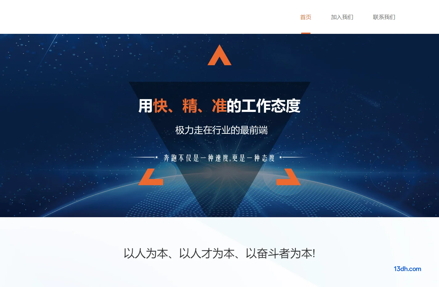 平潭灿力信息科技有限公司