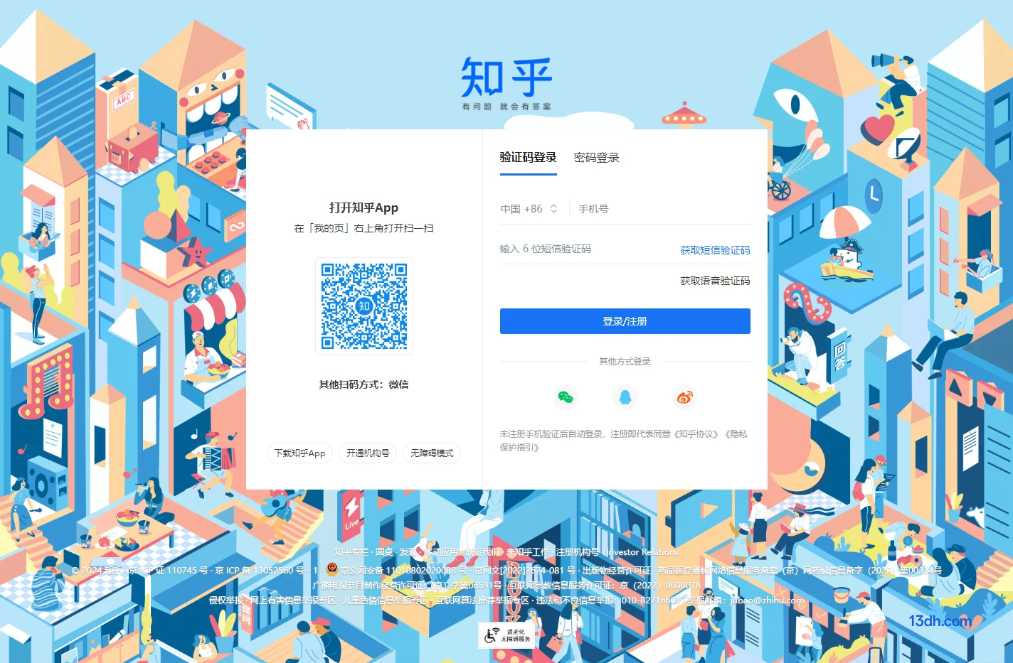 知乎