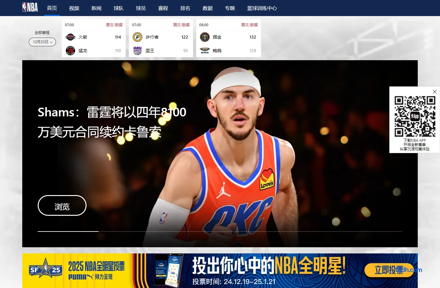 NBA