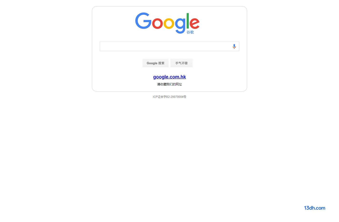 Google