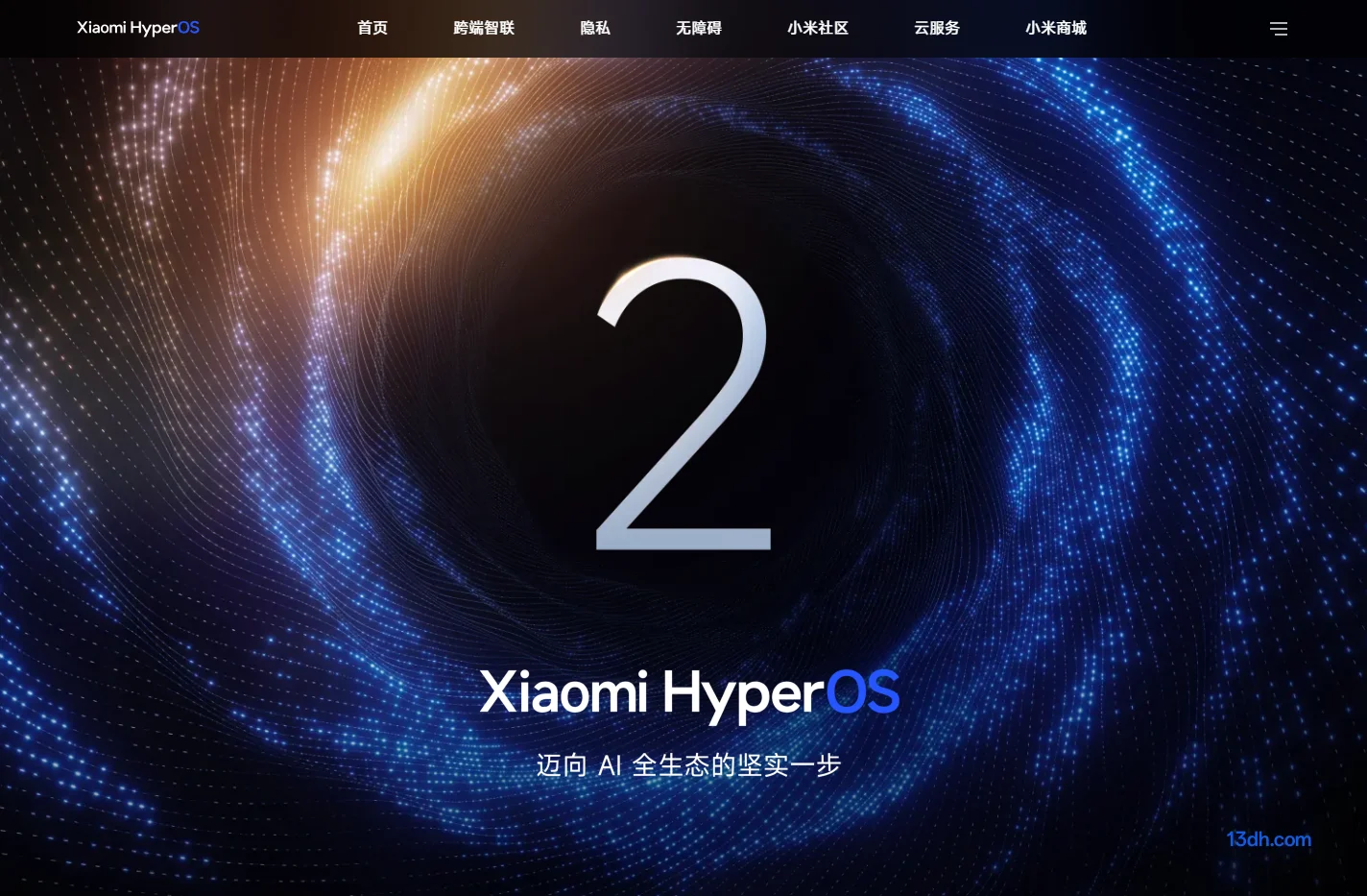 小米澎湃OS 2｜Xiaomi HyperOS 2