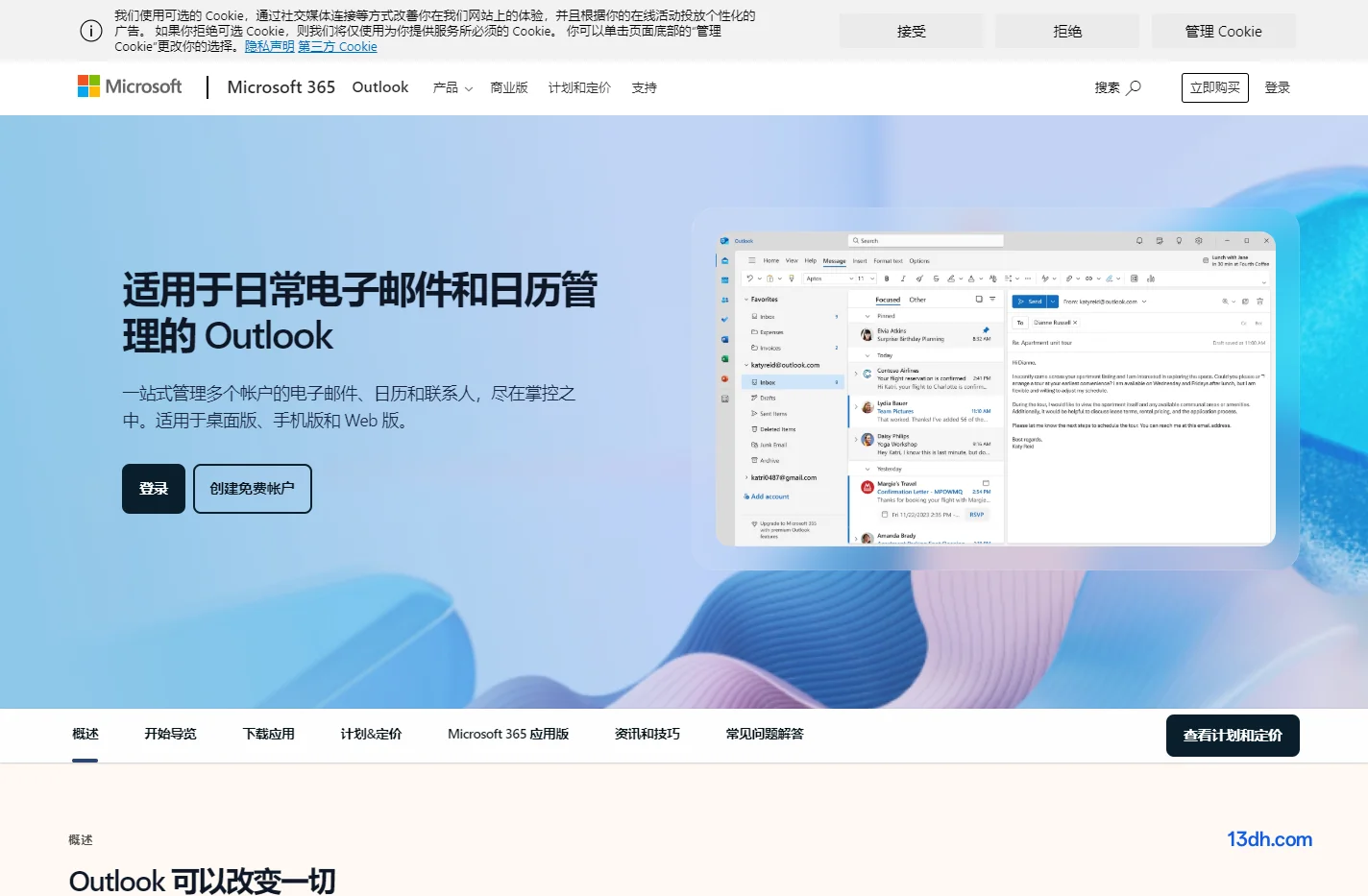 Microsoft Outlook