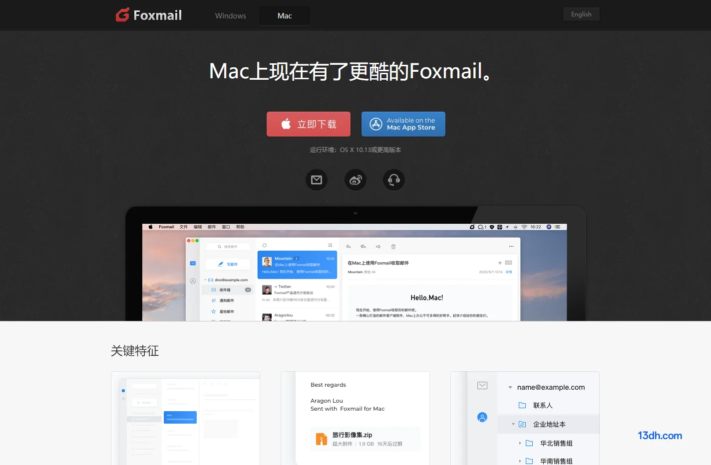 Foxmail for Mac