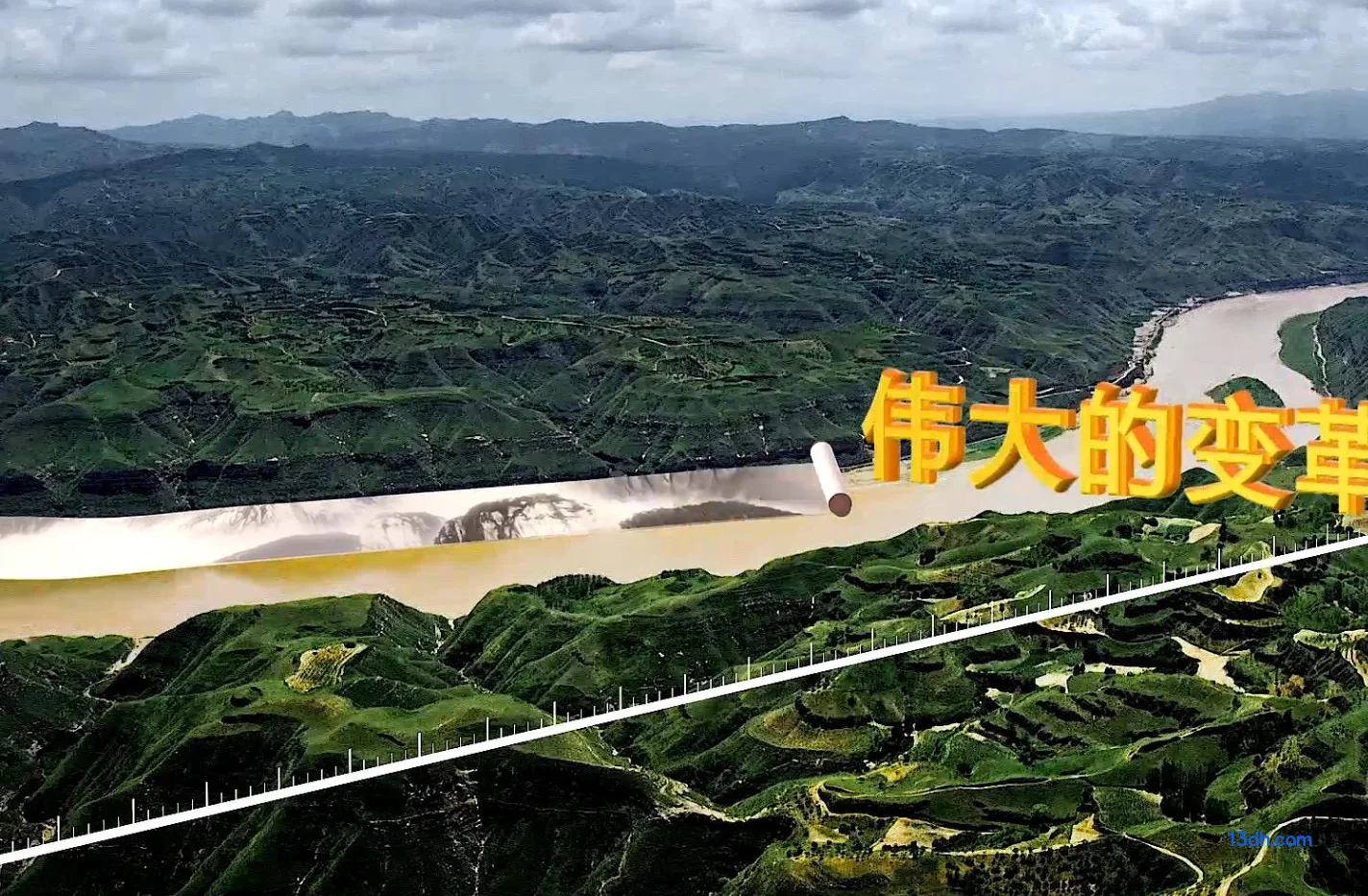 伟大的变革——庆祝改革开放40周年大型展览网上展馆