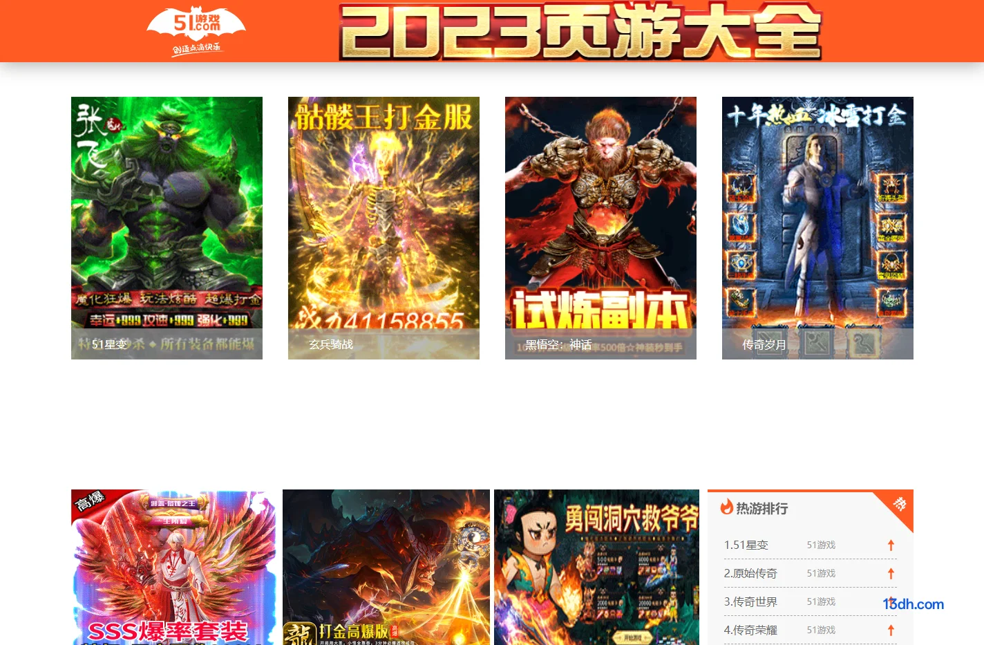 五一网