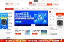 八方资源网-赢造自由的网上贸易