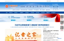 中国记协网