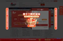千里马