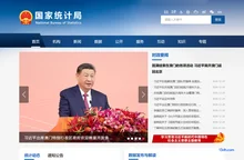 国家统计局