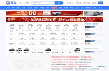 易车-价格全知道,买车不吃亏,中国领先的汽车网