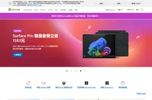 Microsoft——AI、云、生产力、计算、游戏和应用