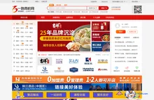 一路商机网