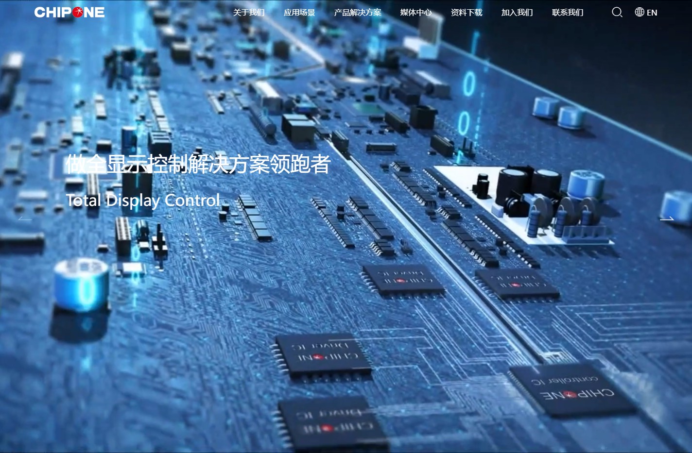 集创北方 - 北京集创北方科技股份有限公司