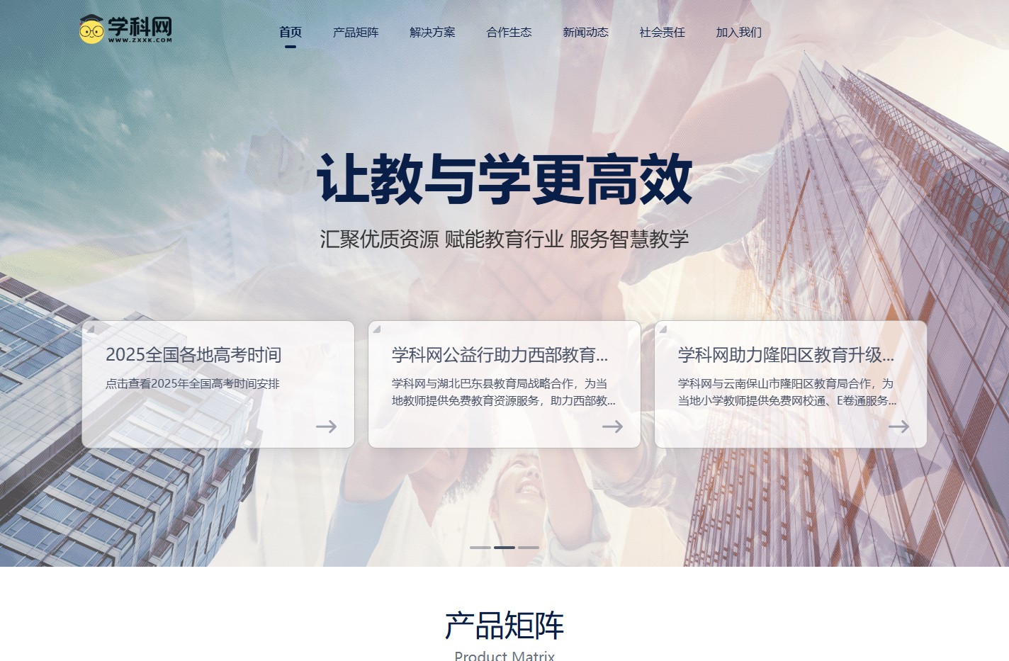 学科网官网