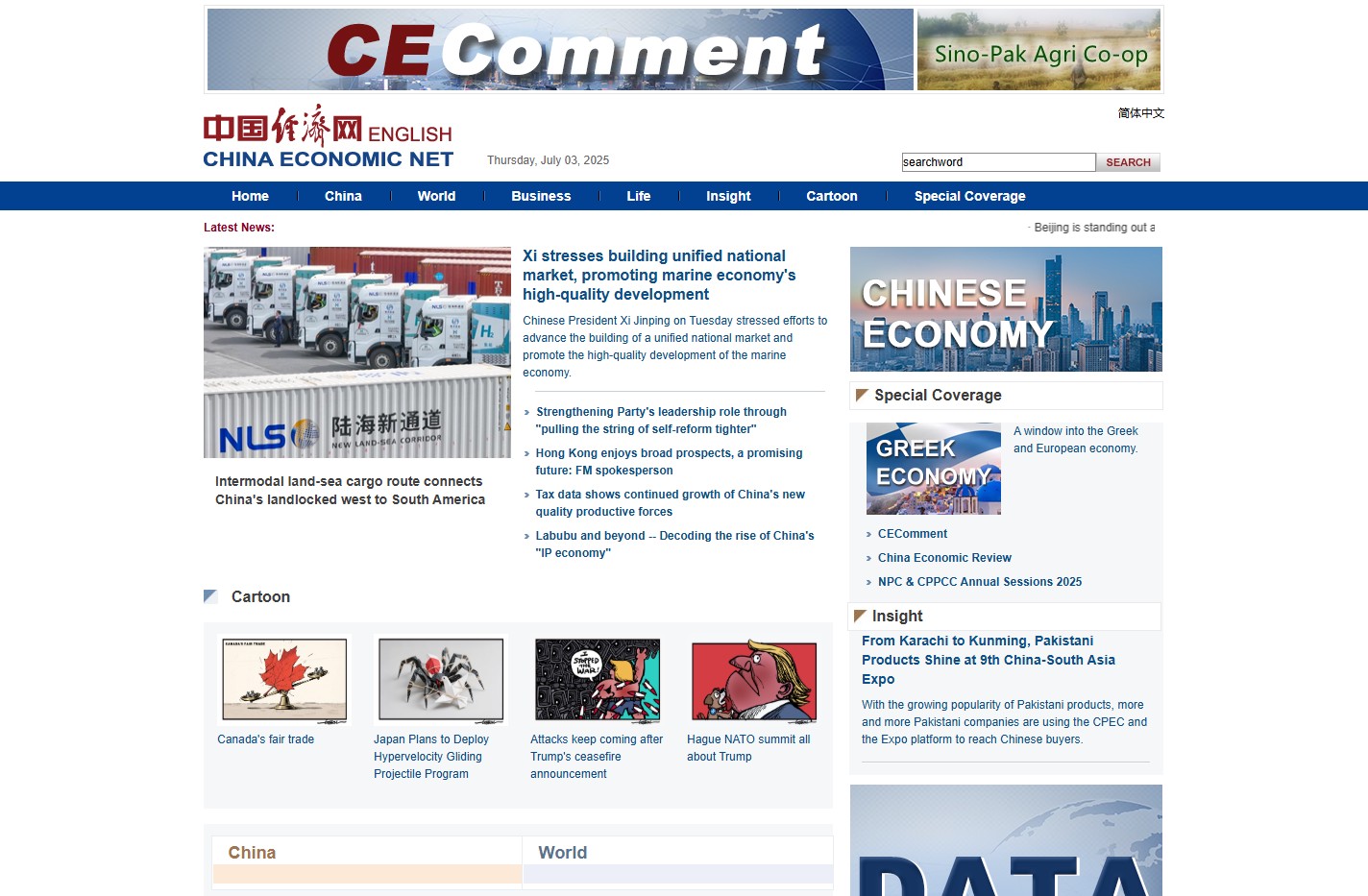 China Economic Net