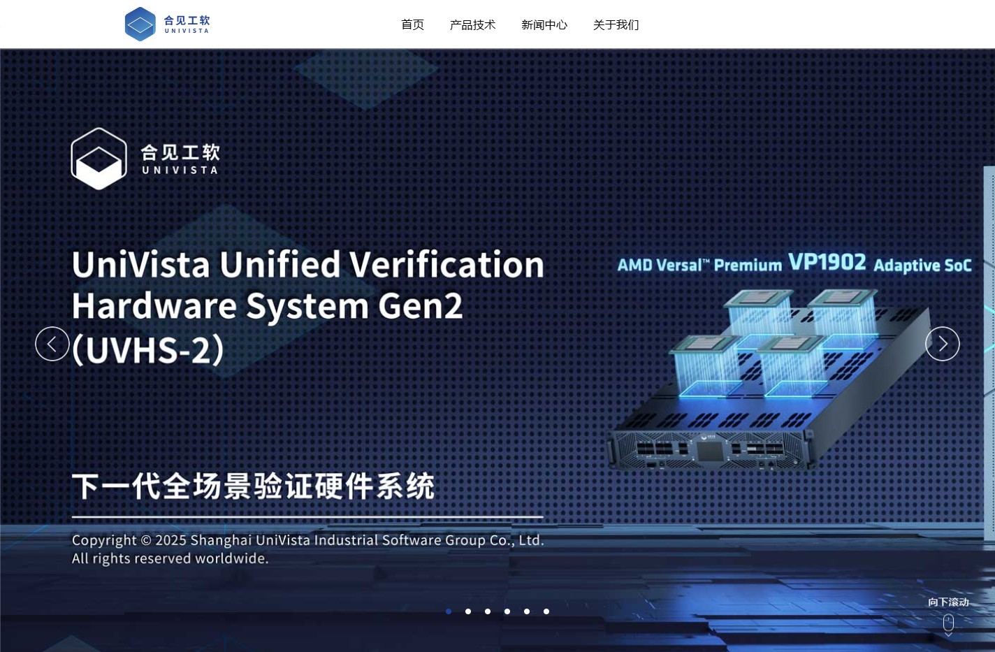 国产EDA公司合见工软官网-首页